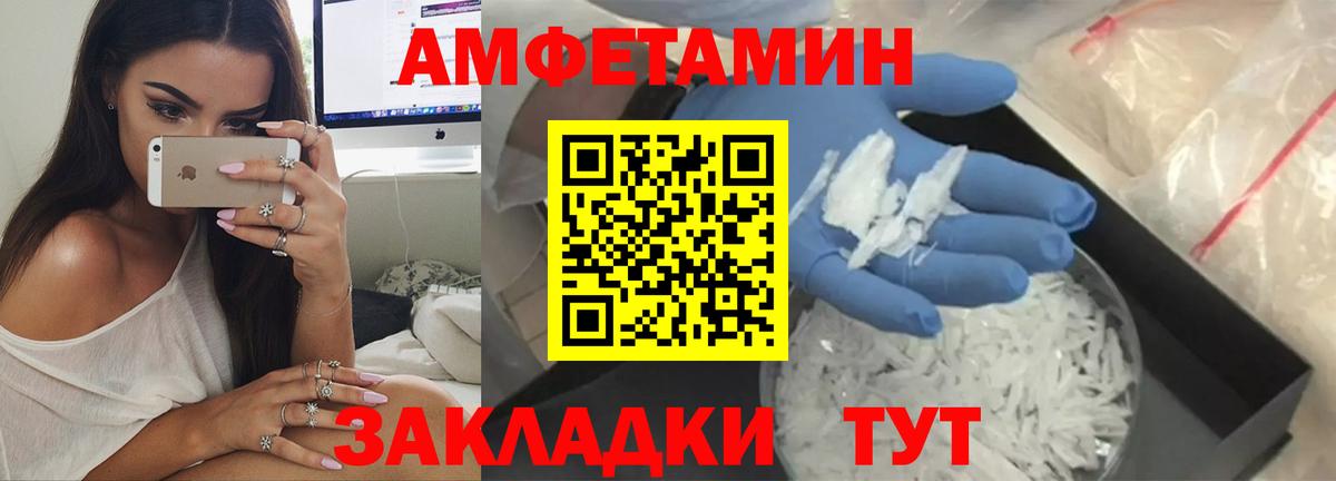 Баксан  АМФ  Вход с VPN  АМФ 98%  АМФ 