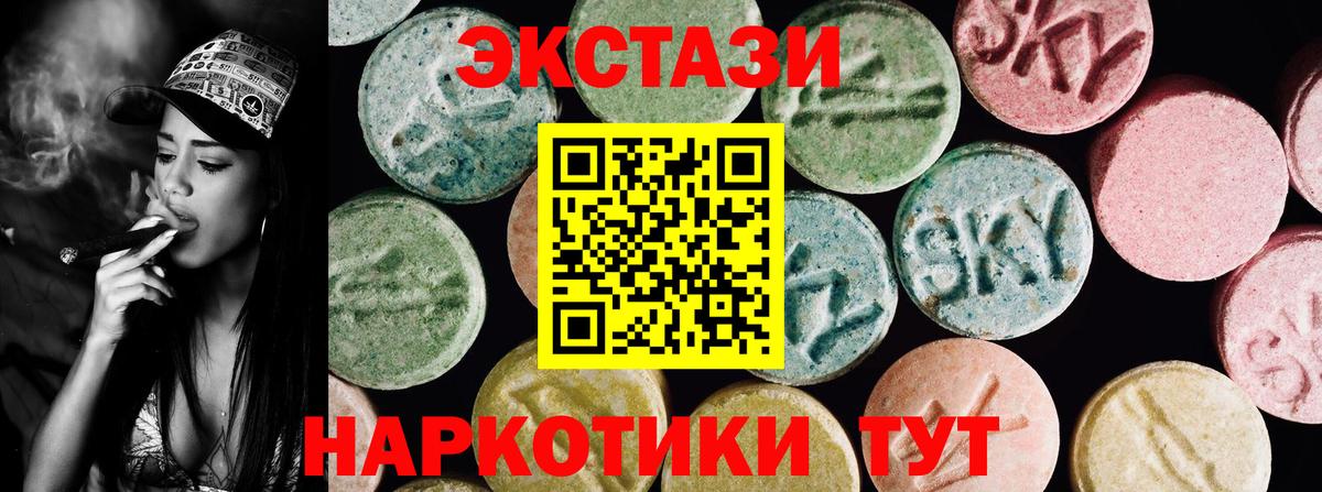 Баксан  Ecstasy XTC  ЭКСТАЗИ MDMA  Вход с VPN 