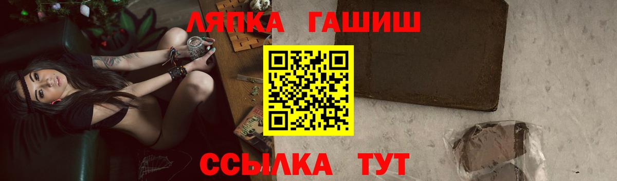 ГАШ VHQ  Вход с VPN  Гашиш Ice-O-Lator  Баксан 