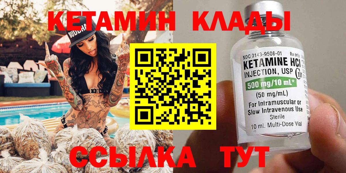 Меф   Конопля  Баксан  ГАШ  Вход с VPN  Cocaine 