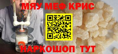 эйфоретик Апшеронск