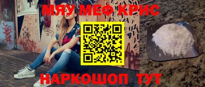 кокаин перу Апрелевка