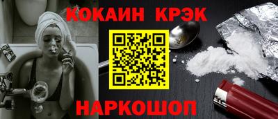 кокс Бийск