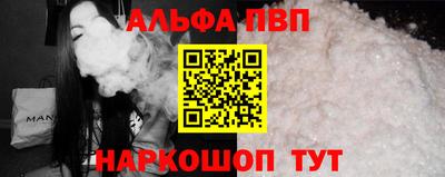 кокаин перу Апрелевка