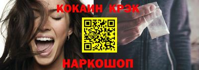 кокаин перу Апрелевка