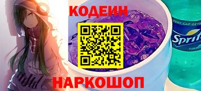 кокаин перу Апрелевка