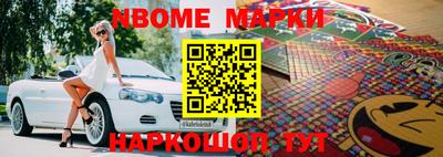 эйфоретик Апшеронск
