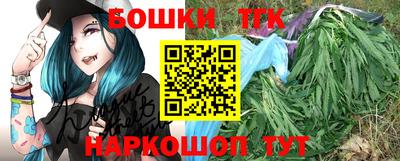 эйфоретик Апшеронск