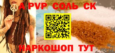 кокаин перу Апрелевка
