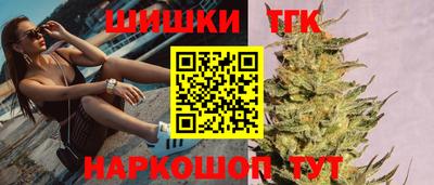 эйфоретик Апшеронск