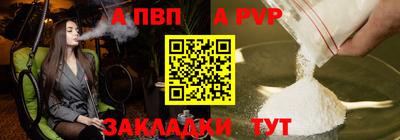 эйфоретик Апшеронск