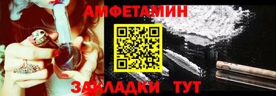 эйфоретик Апшеронск