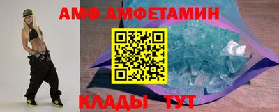 эйфоретик Апшеронск