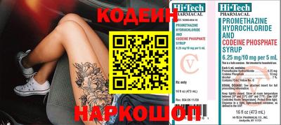 кокаин перу Апрелевка