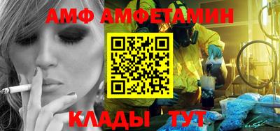 Альфа ПВП Аргун
