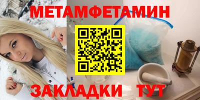 эйфоретик Беслан