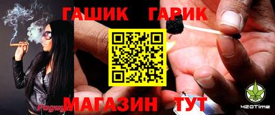 Альфа ПВП Аргун