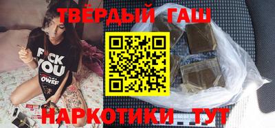 эйфоретик Апшеронск