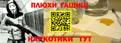 кокаин перу Апрелевка