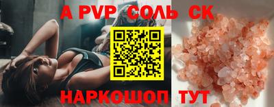 кокаин перу Апрелевка