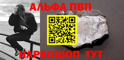 эйфоретик Апшеронск