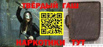 Альфа ПВП Аргун