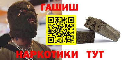 эйфоретик Апшеронск