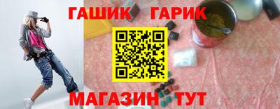 эйфоретик Апшеронск