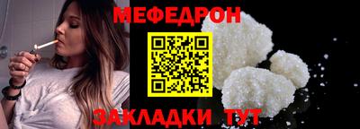 прущие крисы Аша