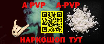 эйфоретик Апшеронск