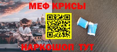 эйфоретик Апшеронск
