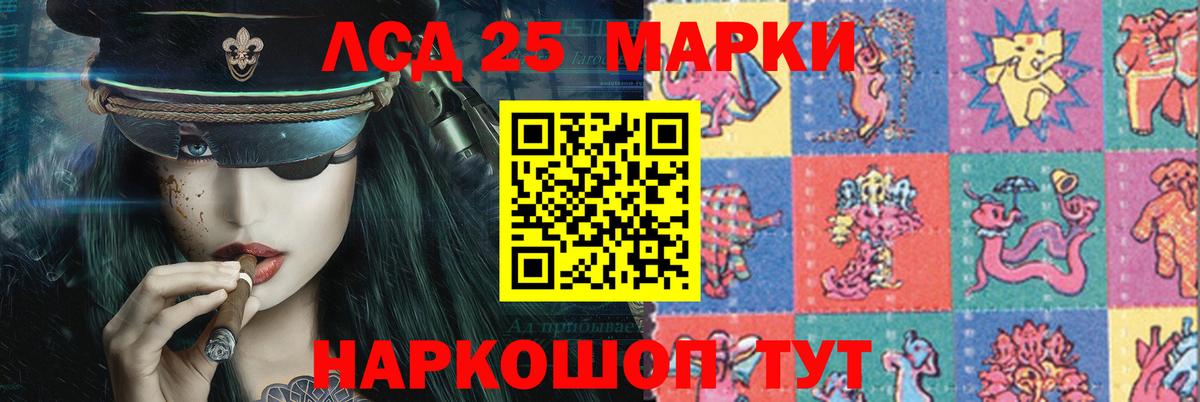ЛСД экстази  Вход с VPN  Баксан  Лсд 25 экстази кислота 
