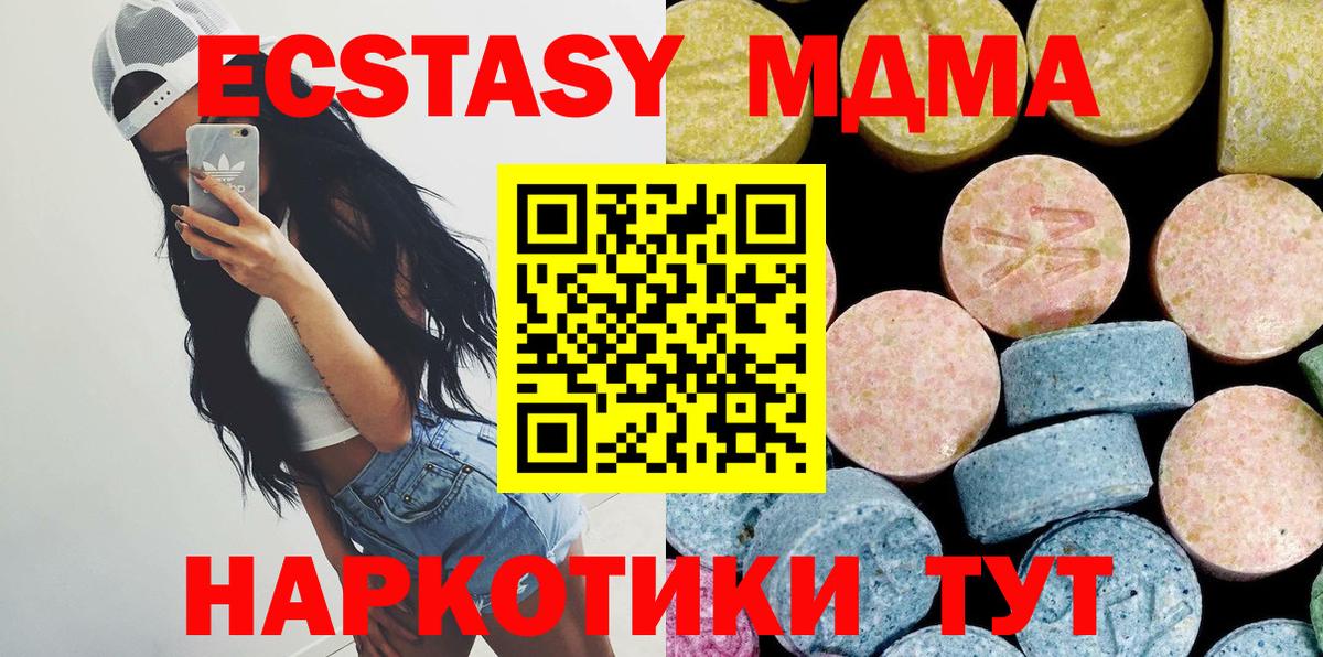 MDMA VHQ Баксан