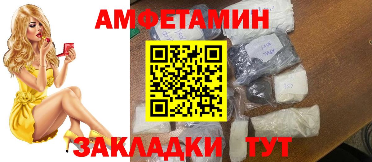 Первитин пудра Баксан