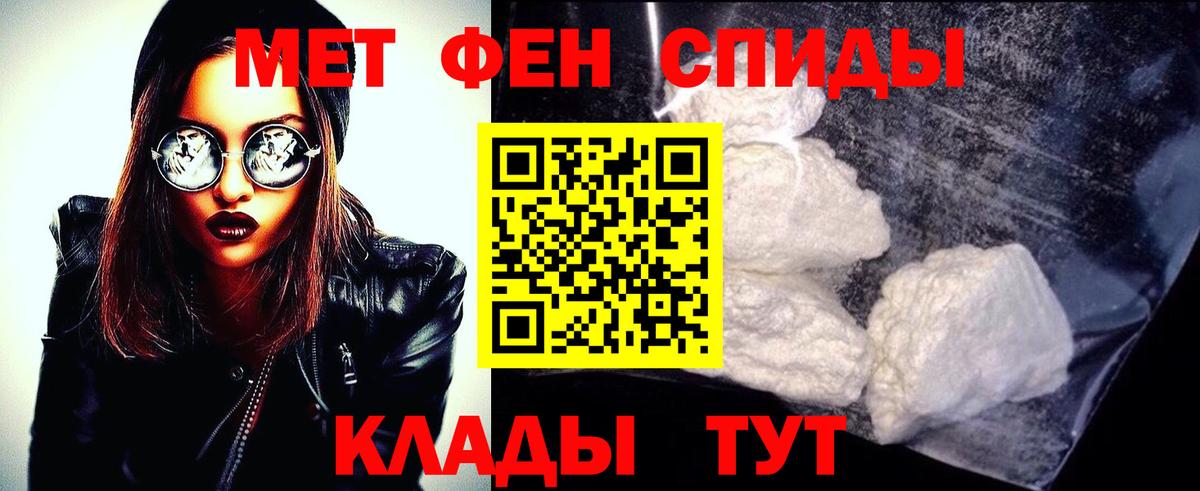 Баксан  МЕТАМФЕТАМИН Methamphetamine  Вход с VPN  МЕТАМФЕТАМИН Methamphetamine 