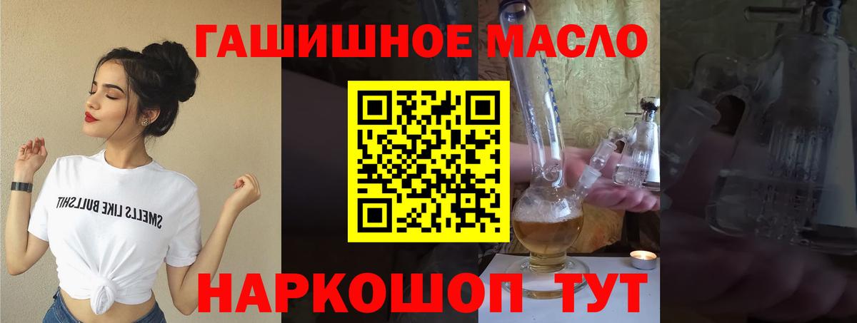 ТГК жижа Баксан