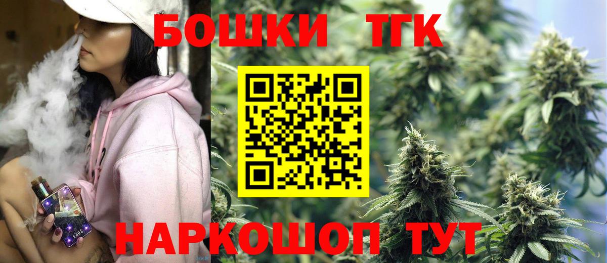 Марихуана марихуана  Вход с VPN  Баксан  Бошки марихуана White Widow  Каннабис конопля 