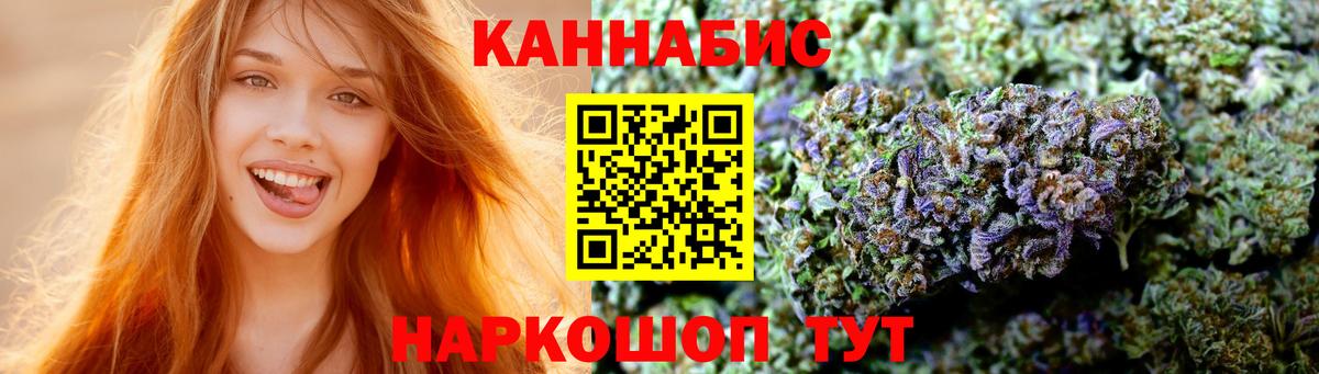 Шишки марихуана гибрид Баксан
